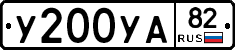 %D0%A3200%D0%A3%D0%9082