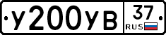 %D0%A3200%D0%A3%D0%9237