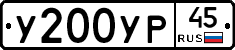 %D0%A3200%D0%A3%D0%A045