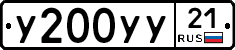 %D0%A3200%D0%A3%D0%A321