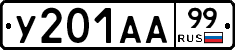 %D0%A3201%D0%90%D0%9099