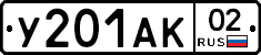 %D0%A3201%D0%90%D0%9A02