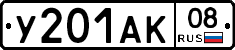 %D0%A3201%D0%90%D0%9A08