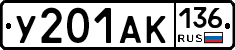 %D0%A3201%D0%90%D0%9A136