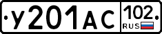 %D0%A3201%D0%90%D0%A1102
