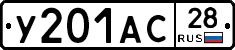 %D0%A3201%D0%90%D0%A128
