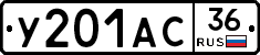 %D0%A3201%D0%90%D0%A136