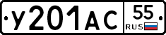 %D0%A3201%D0%90%D0%A155