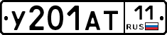 %D0%A3201%D0%90%D0%A211
