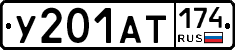 %D0%A3201%D0%90%D0%A2174