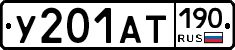 %D0%A3201%D0%90%D0%A2190