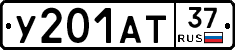 %D0%A3201%D0%90%D0%A237