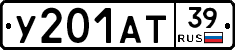 %D0%A3201%D0%90%D0%A239