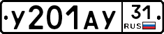 %D0%A3201%D0%90%D0%A331