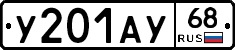 %D0%A3201%D0%90%D0%A368