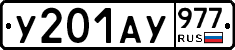 %D0%A3201%D0%90%D0%A3977