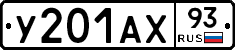 %D0%A3201%D0%90%D0%A593