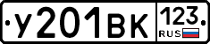 %D0%A3201%D0%92%D0%9A123
