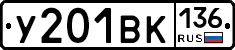 %D0%A3201%D0%92%D0%9A136