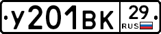 %D0%A3201%D0%92%D0%9A29