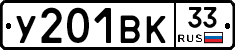%D0%A3201%D0%92%D0%9A33