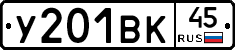 %D0%A3201%D0%92%D0%9A45