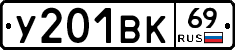 %D0%A3201%D0%92%D0%9A69