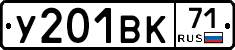 %D0%A3201%D0%92%D0%9A71