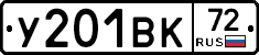%D0%A3201%D0%92%D0%9A72