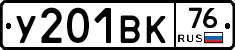 %D0%A3201%D0%92%D0%9A76