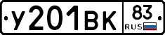%D0%A3201%D0%92%D0%9A83