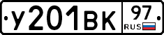 %D0%A3201%D0%92%D0%9A97
