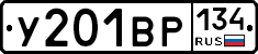%D0%A3201%D0%92%D0%A0134