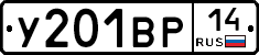 %D0%A3201%D0%92%D0%A014