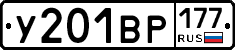 %D0%A3201%D0%92%D0%A0177