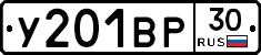 %D0%A3201%D0%92%D0%A030