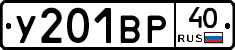 %D0%A3201%D0%92%D0%A040
