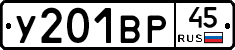 %D0%A3201%D0%92%D0%A045