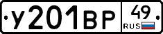 %D0%A3201%D0%92%D0%A049