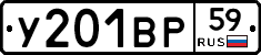 %D0%A3201%D0%92%D0%A059