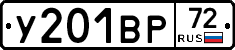 %D0%A3201%D0%92%D0%A072