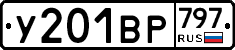 %D0%A3201%D0%92%D0%A0797