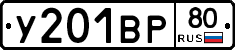 %D0%A3201%D0%92%D0%A080