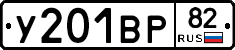 %D0%A3201%D0%92%D0%A082