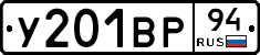 %D0%A3201%D0%92%D0%A094