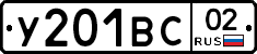 %D0%A3201%D0%92%D0%A102