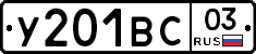 %D0%A3201%D0%92%D0%A103