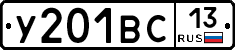%D0%A3201%D0%92%D0%A113