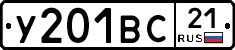 %D0%A3201%D0%92%D0%A121