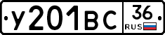 %D0%A3201%D0%92%D0%A136